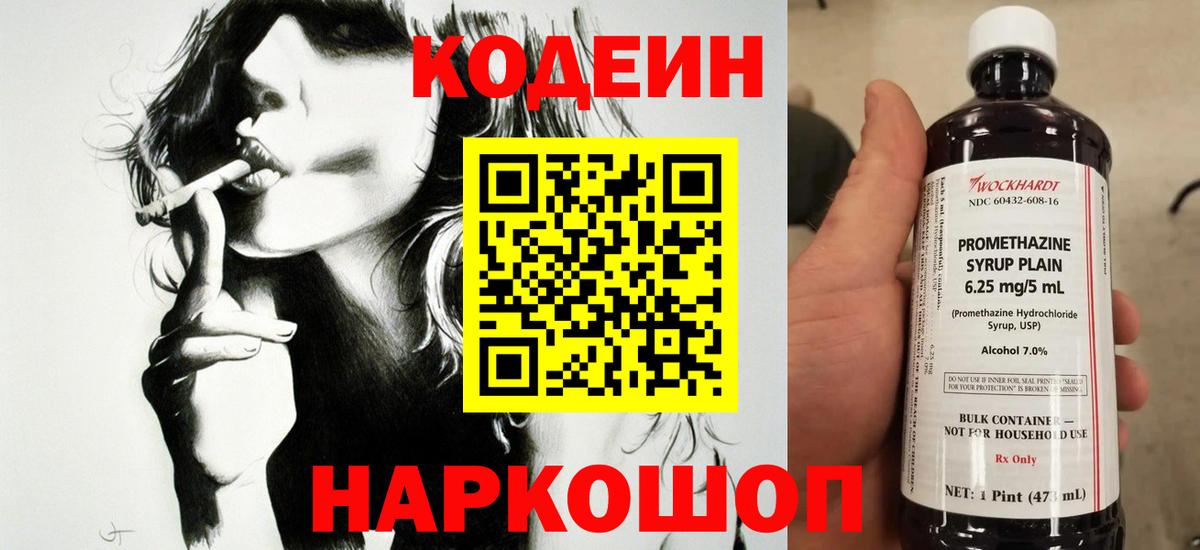 Вейп ТГК  Героин  Вход с VPN  ГАШИШ  Марихуана  КОКАИН  Новоалтайск  Меф МЯУ МЯУ кристаллы 