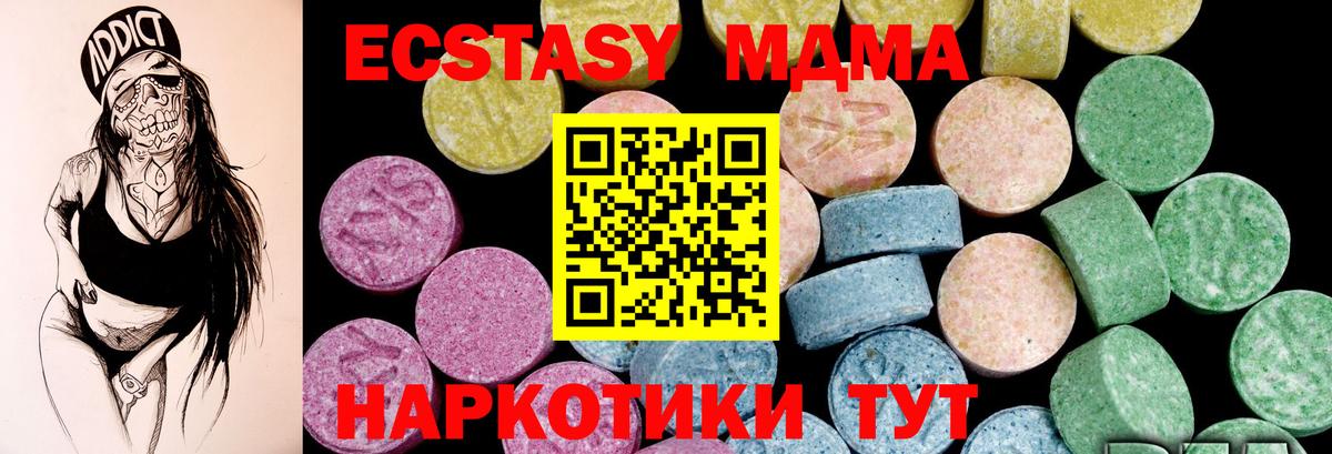 Ecstasy  Экстази louis Vuitton  Вход с VPN  Новоалтайск 