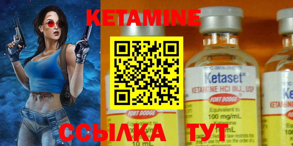 Новоалтайск  Кетамин VHQ  Вход с VPN    ссылка  КЕТАМИН VHQ 