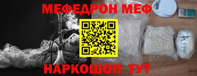 стаф Обь