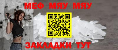 сатива Нягань