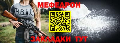 jwh Обнинск