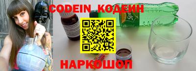 стаф Обь