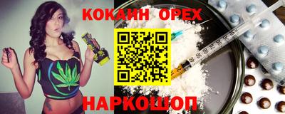 jwh Обнинск