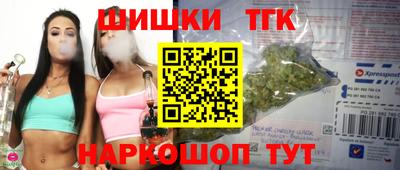 jwh Обнинск