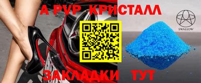 jwh Обнинск