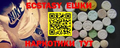 стаф Обь
