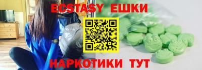 сатива Нягань