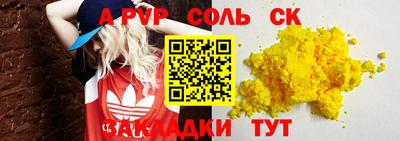jwh Обнинск