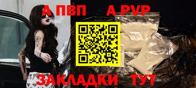 jwh Обнинск
