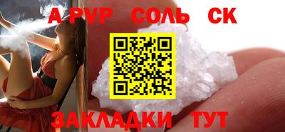 jwh Обнинск