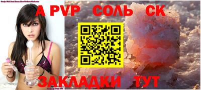 стаф Обь