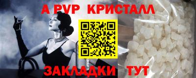 jwh Обнинск