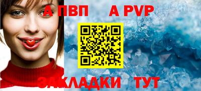 стаф Обь