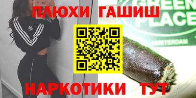 jwh Обнинск