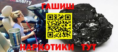 jwh Обнинск