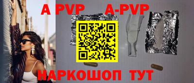 стаф Обь