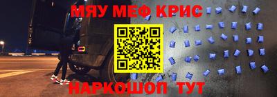стаф Обь