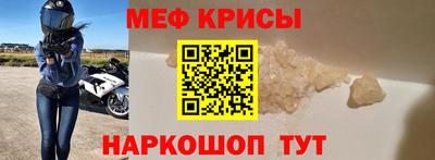 jwh Обнинск