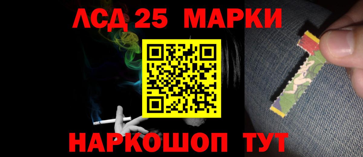 Новоалтайск  LSD-25 экстази кислота  Вход с VPN 