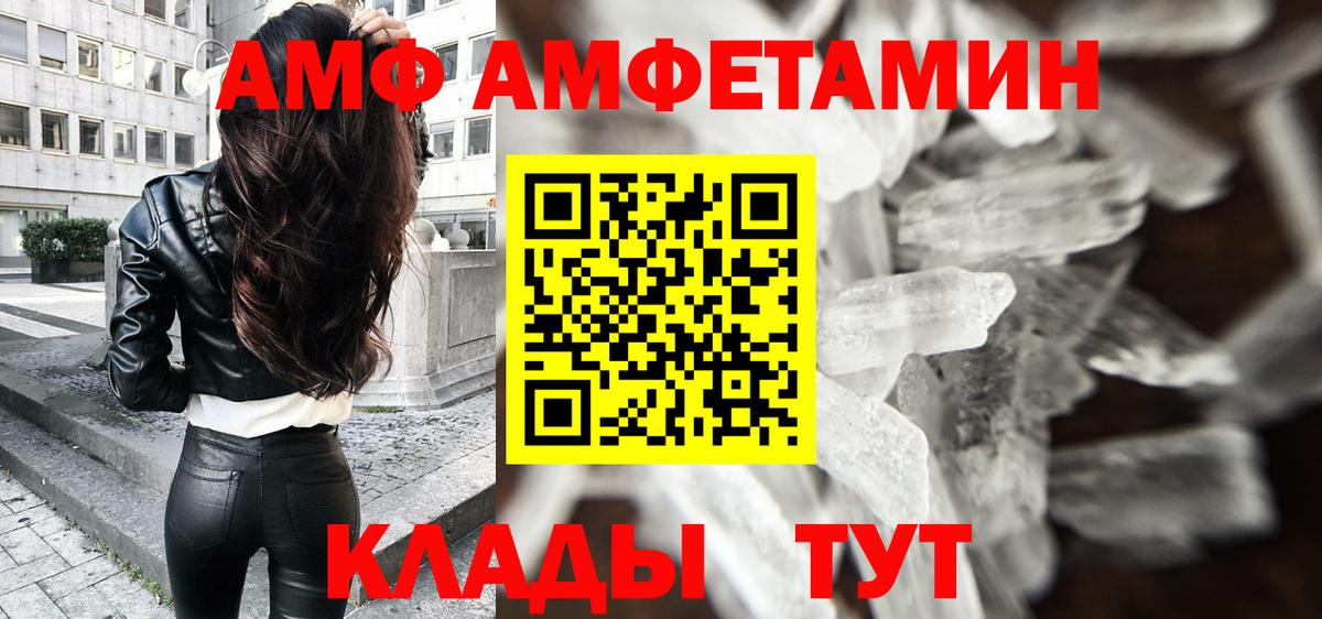 Метамфетамин  Вход с VPN  Новоалтайск  Метамфетамин пудра 