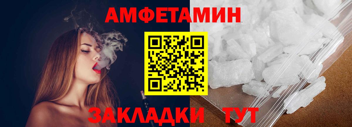 Первитин витя Новоалтайск