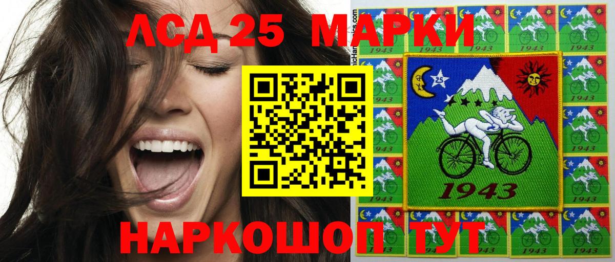 Марки NBOMe 1,8мг Новоалтайск