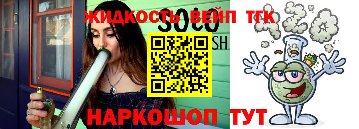 Дистиллят ТГК гашишное масло Новоалтайск